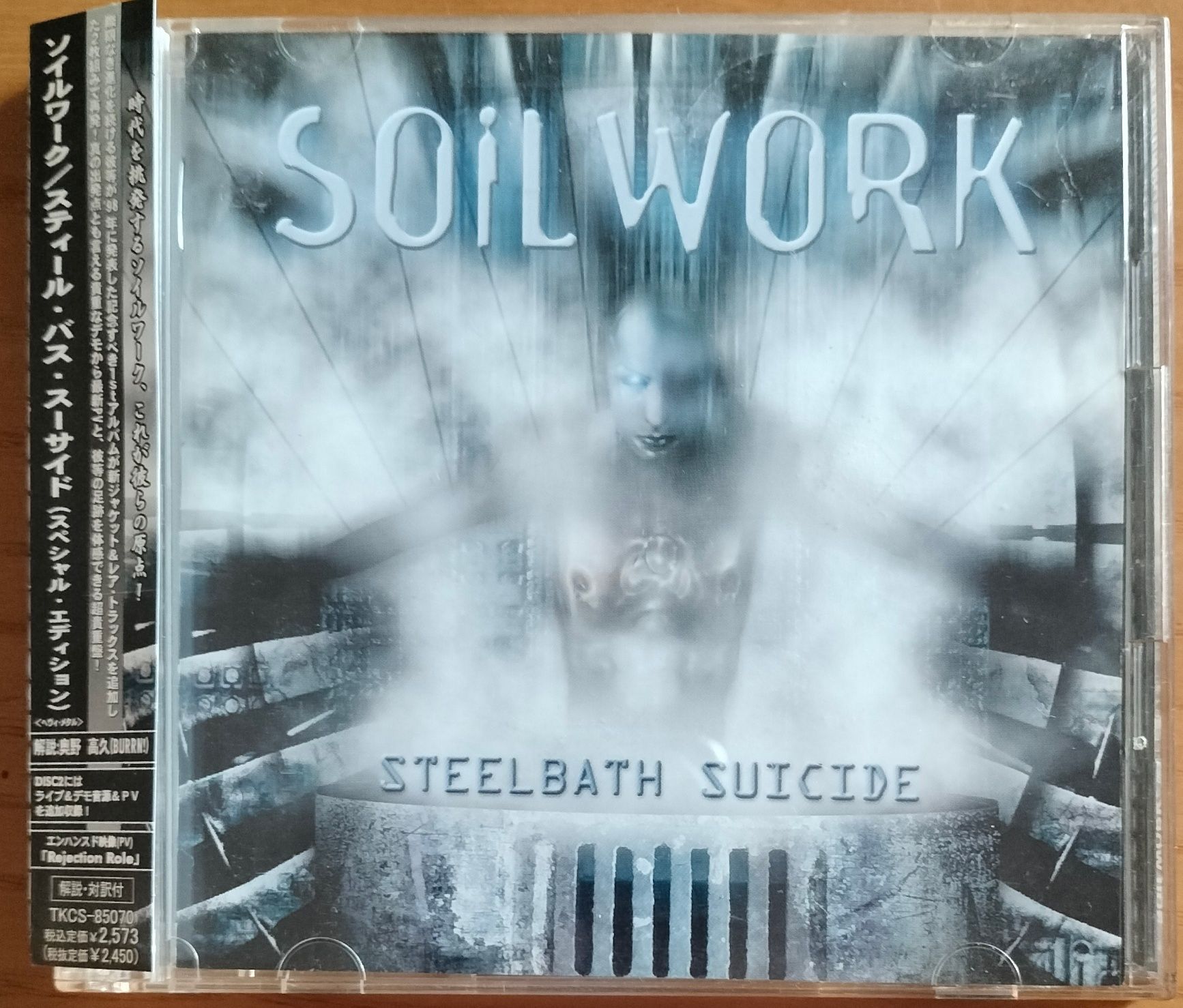 Soilwork - Steelbath Suicide edição limitada japonesa