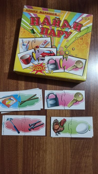 Ігри для малюків