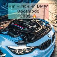 Bootmod3 Чіп - тюнінг (Stage) BMW