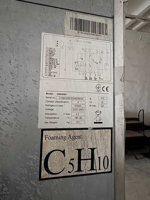 Шафа морозильна COOLEQ GN650BT