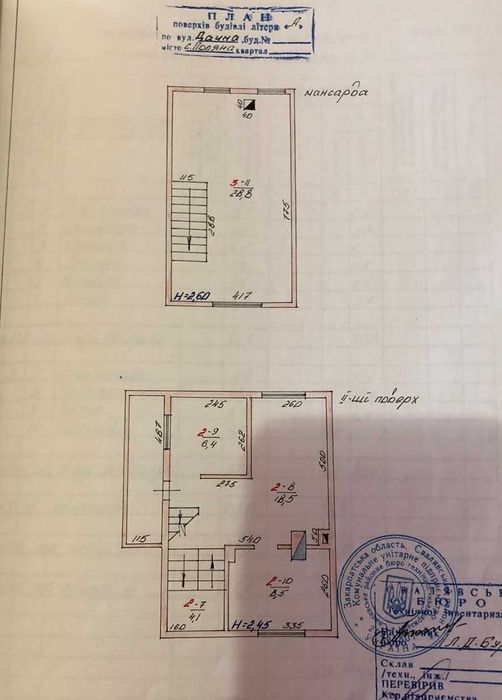Ціну знижено! Продаємо дачу курорт Поляна Закарпатської області