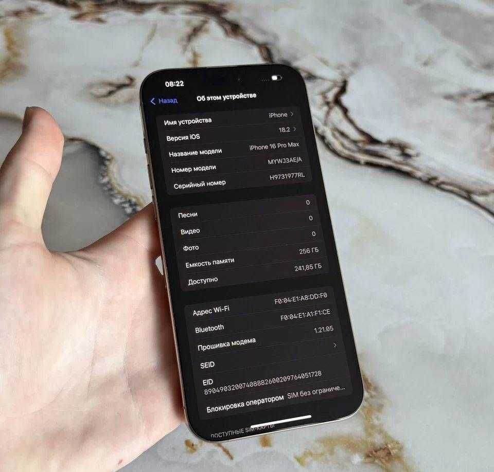iPhone 16 Pro Max, 256 ГБ
