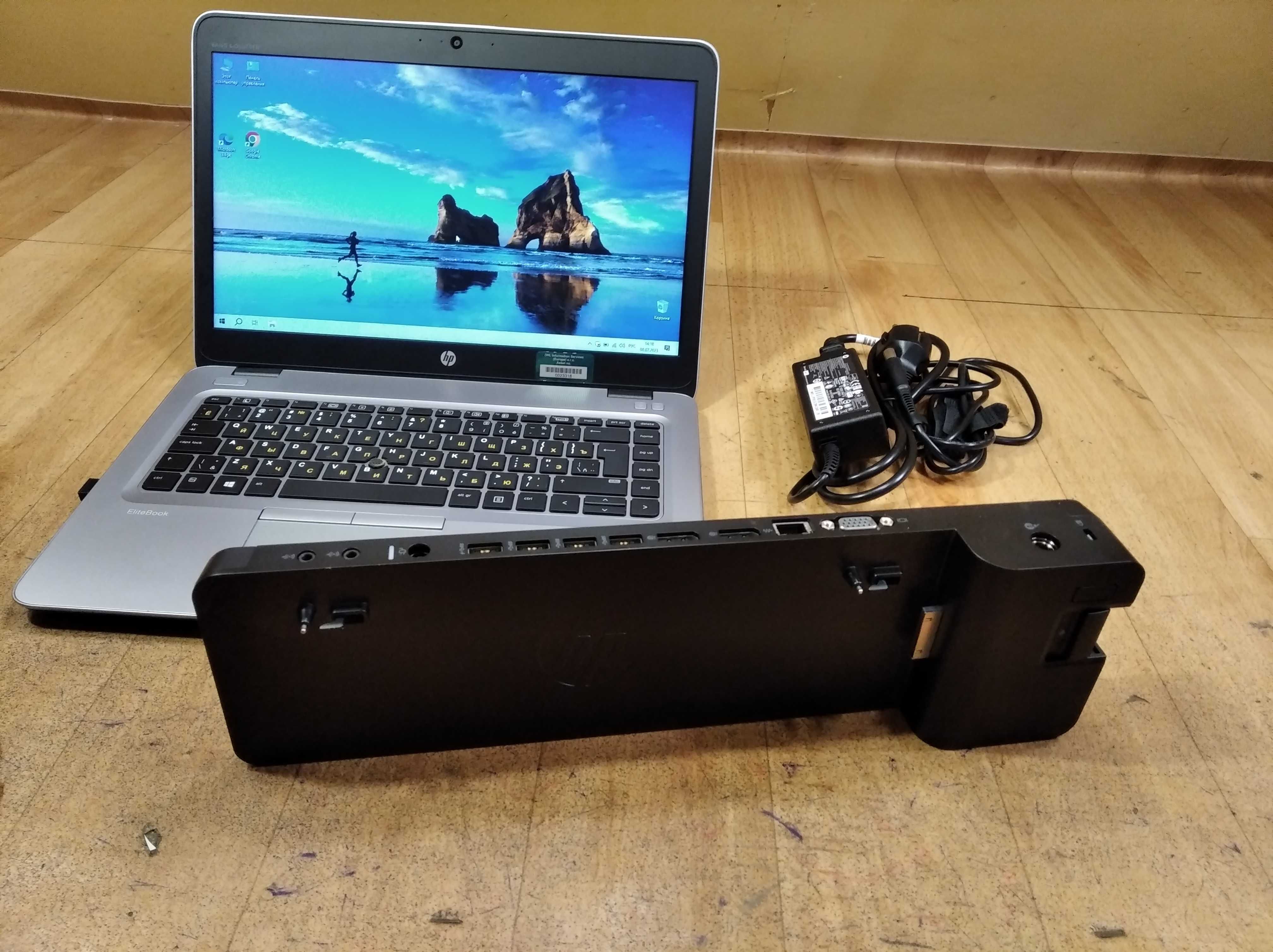 Ноутбук HP EliteBook 840g3