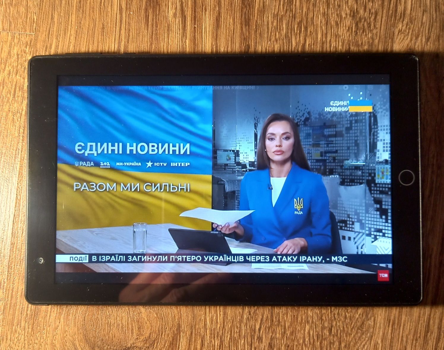 Планшет Mixzo Tab 2 з  навігатором