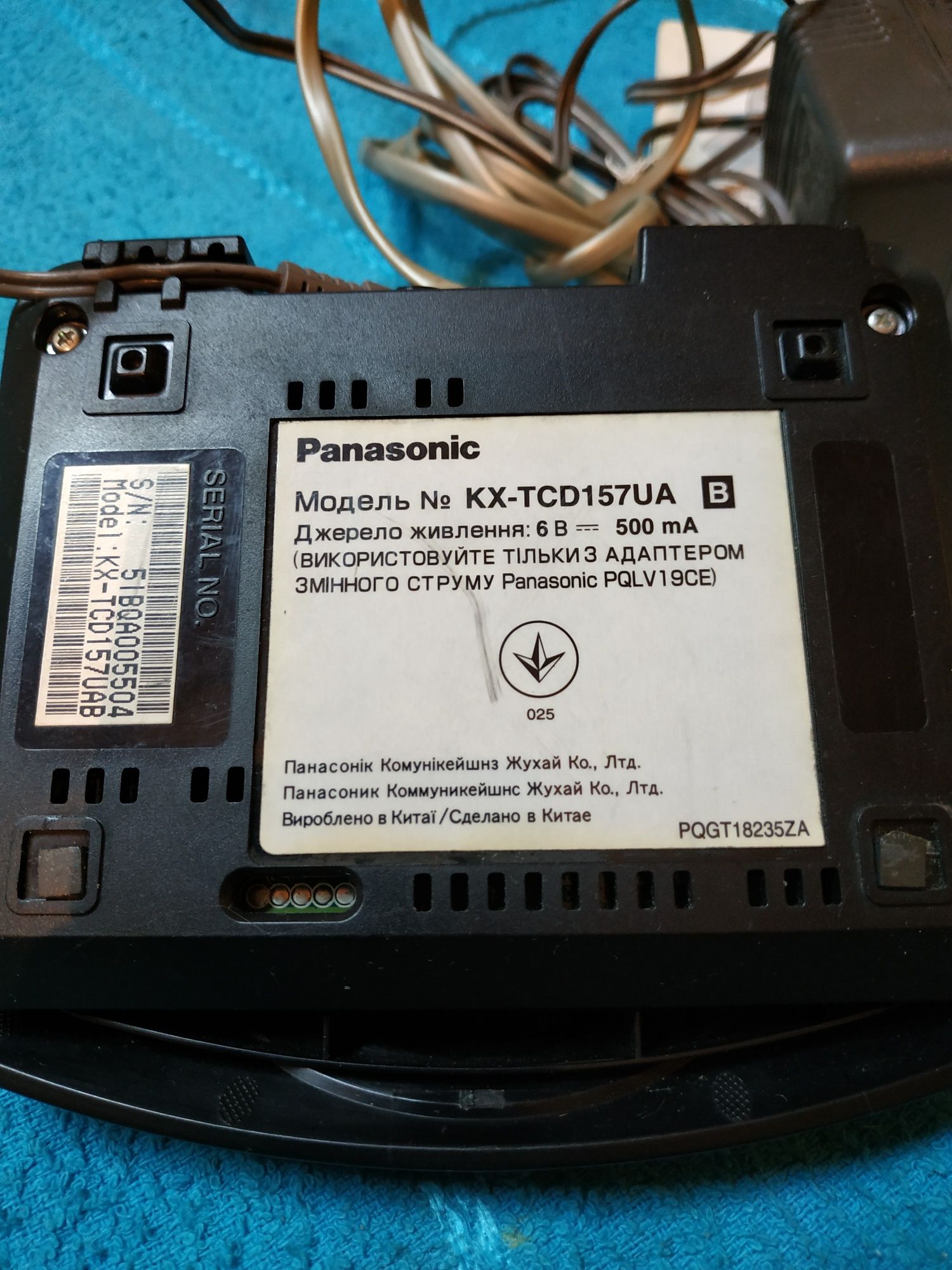 Радиотелефон Panasonic KX-TCD257UA
