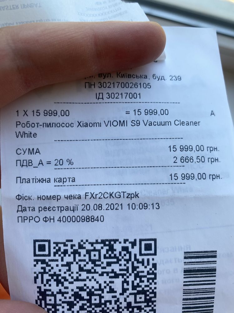Робот пилосос viomi s9