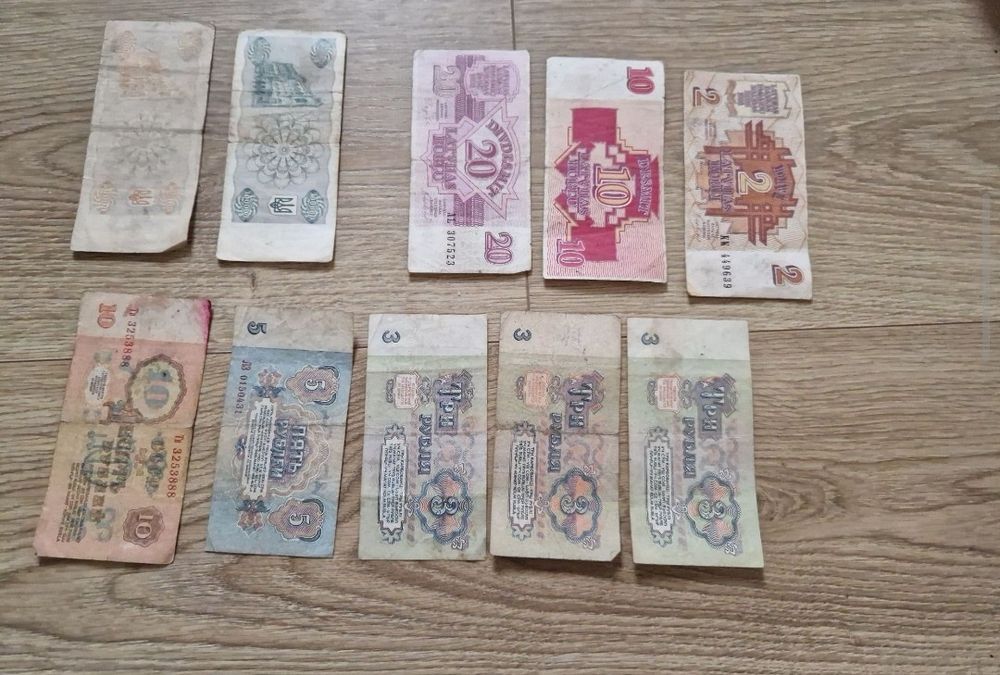 Купони, карбованці