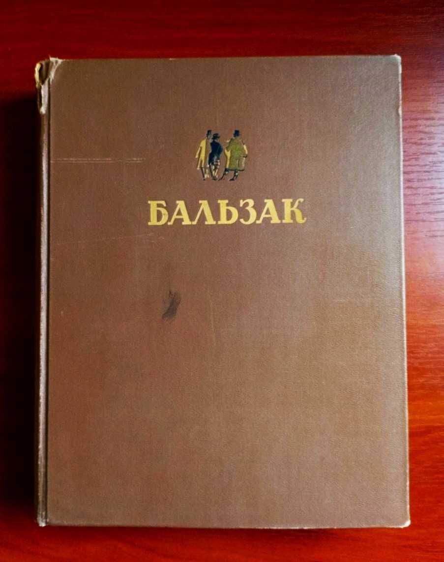 Антикварные, винтажные, редкие книги