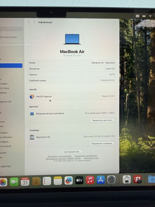 Як новий Macbook Air 15 2024 M3 16Gb | 256Gb • ГАРАНТІЯ Макбук М3 Київ