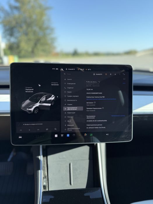 Tesla Model Y Long Range 82 kWh Dual Motor (384 к.с)