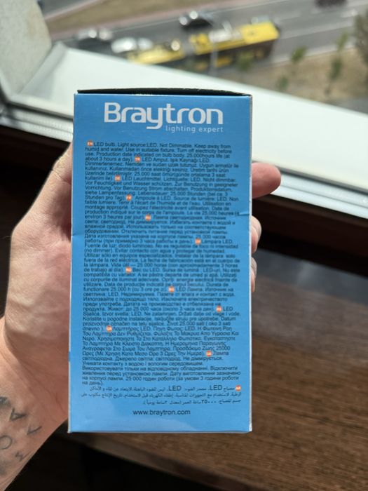 Лампа акумуляторна LED 8W 6500k E27