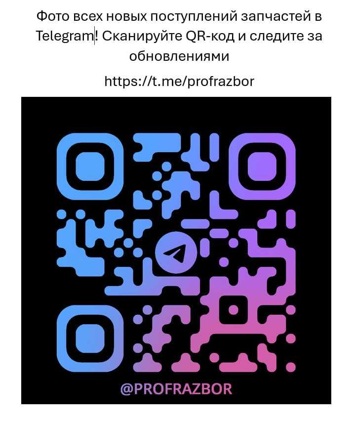 Авторазборка бу запчасти W210 W202 W203 W208 W168!