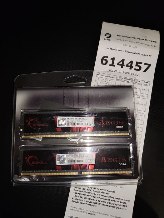 Оперативна пам'ять DDR4 16GB (2x8GB) 3200 MHz CL 16 G.Skill Aegis ТОРГ