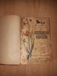 Pszczelarstwo nowoczesne.  1931r. Biały kruk.