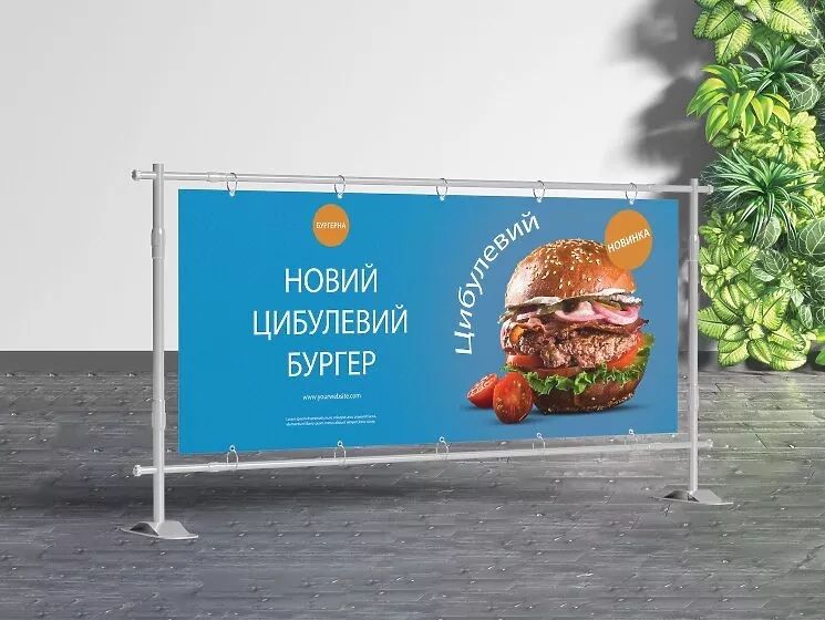 Печать и дизай баннеров, широкоформатная печать от 100 грн м.кв.