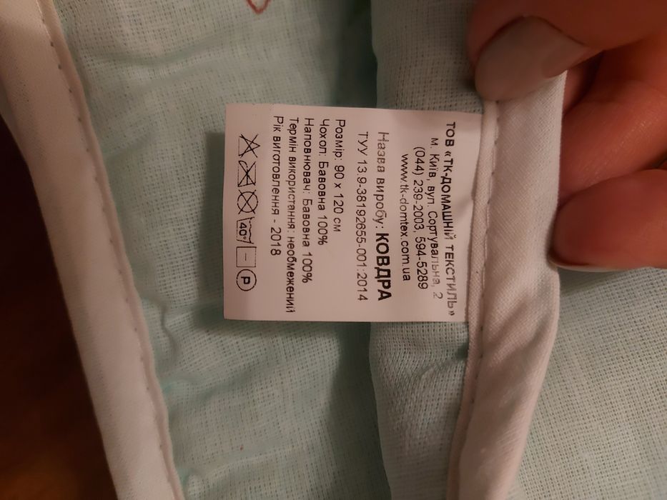 Детское одеяло, новое 90×120, тёплое, 100% хлопок