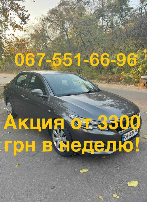 Аренда авто Peugeot 301 2020 год в неделю от 3300 грн !!!