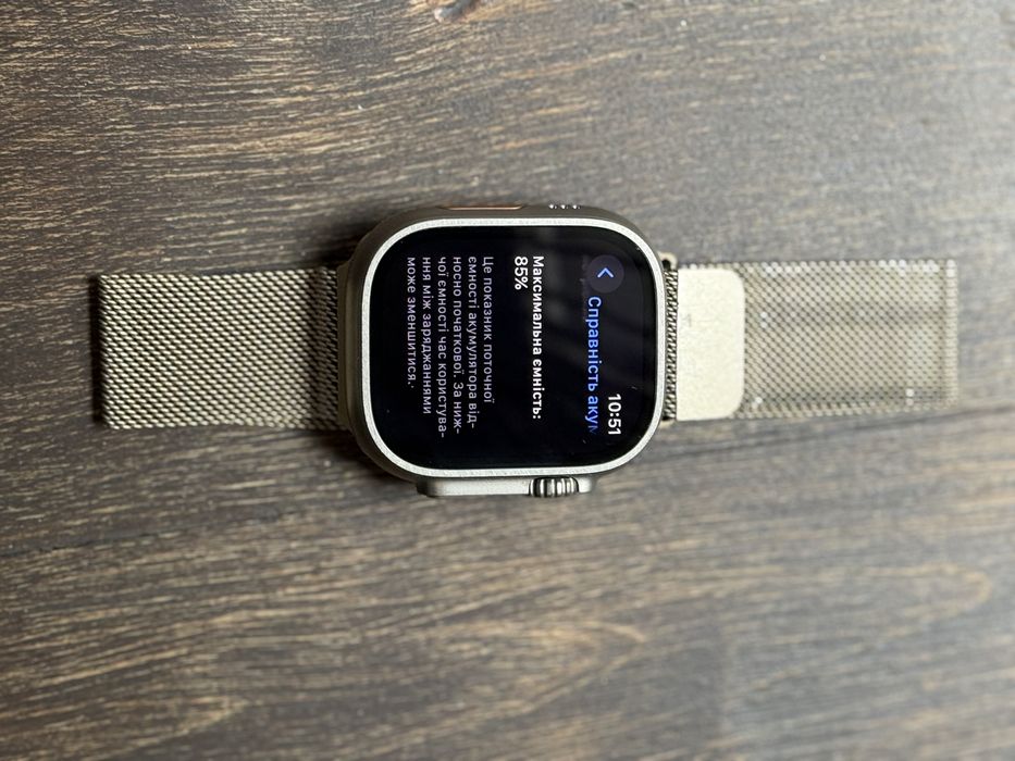 Apple watch ultra