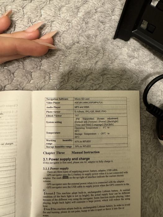 Gps навігатор в авто