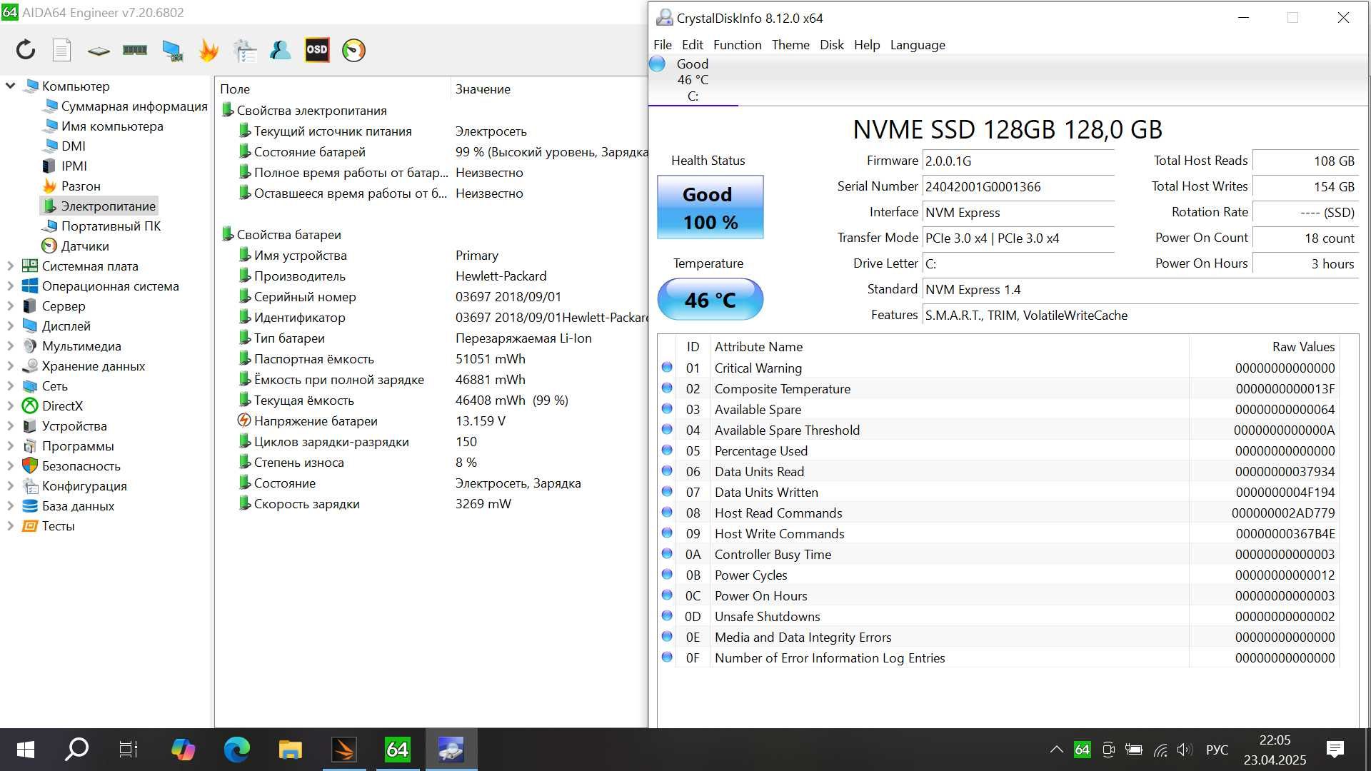 Недорогой бизнес ноутбук HP 840 G3 i5-6200U 8/128Gb