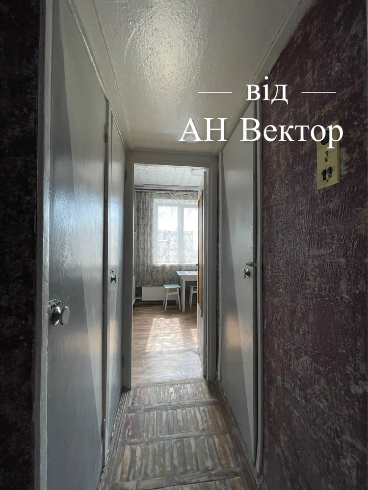 Продам 2 комнатную квартиру улучшенку Восточный, ХТЗ м.Индустриальная