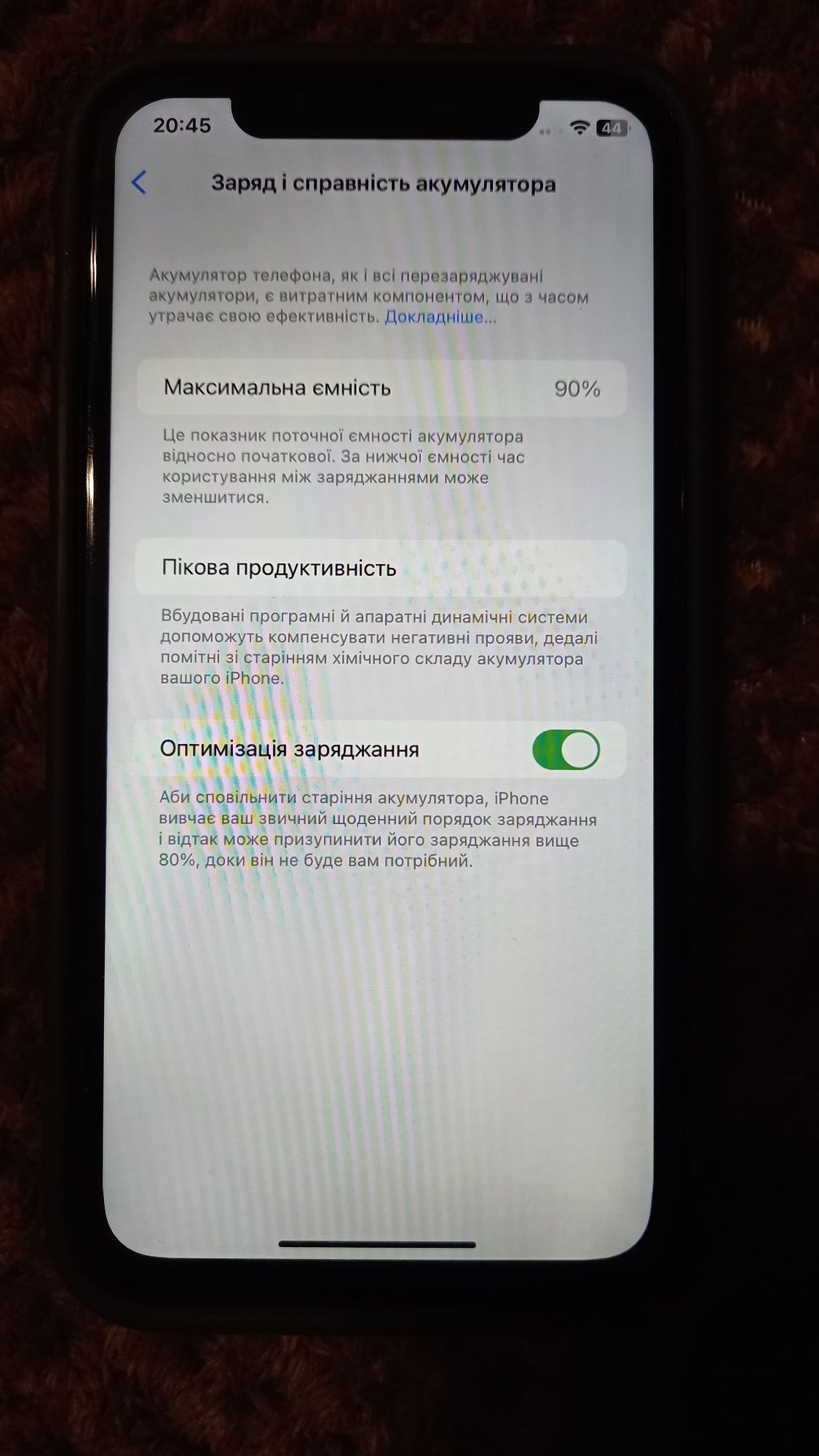 Iphone 11  в хорошому стані