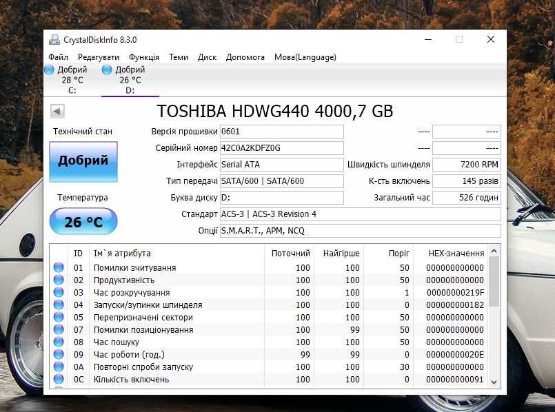 Жесткий диск Toshiba, seagate,kingston n300 4tb накопитель 4 терабайта