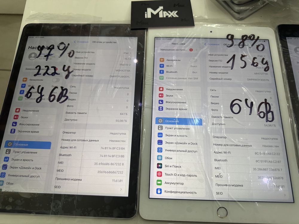iPad Air 2 64Gb Wi-Fi+ LTE не блоковані АКБ 90-99% Неверлок 199$