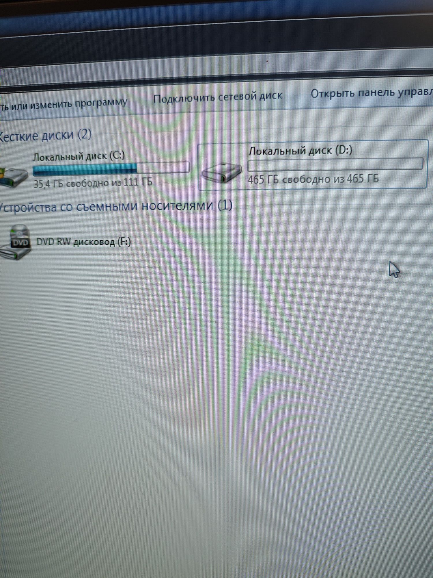 I7 4770+32+120ssd+500hdd+gtx660