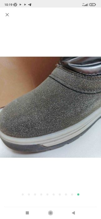 Reima замшеві (натуральні )дутики