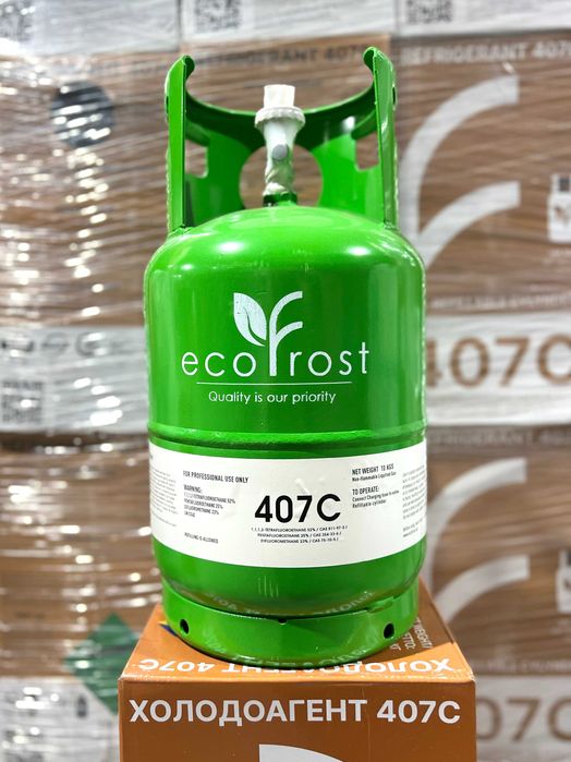 Фреон R407с балон 10кг (заміна R22) опт/роздріб, доставка