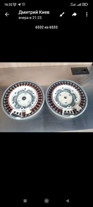 Крестовины барабана стиральной машинки