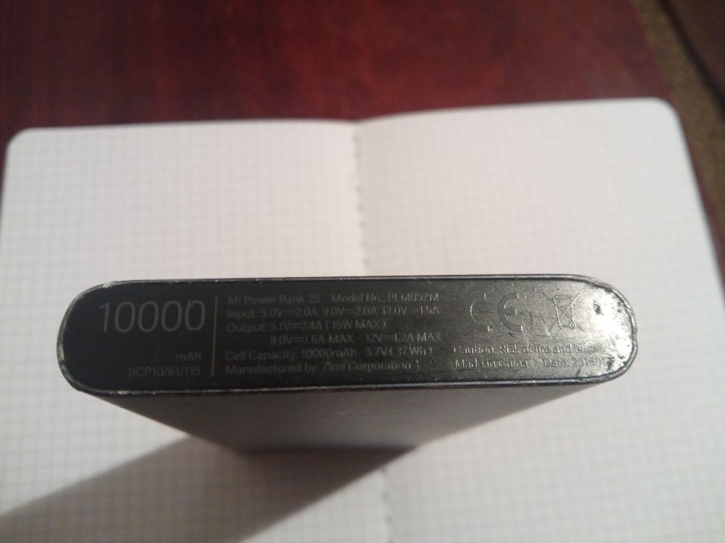 Павербанк Xiaomi Mi Power Bank 2s 10000 mAh