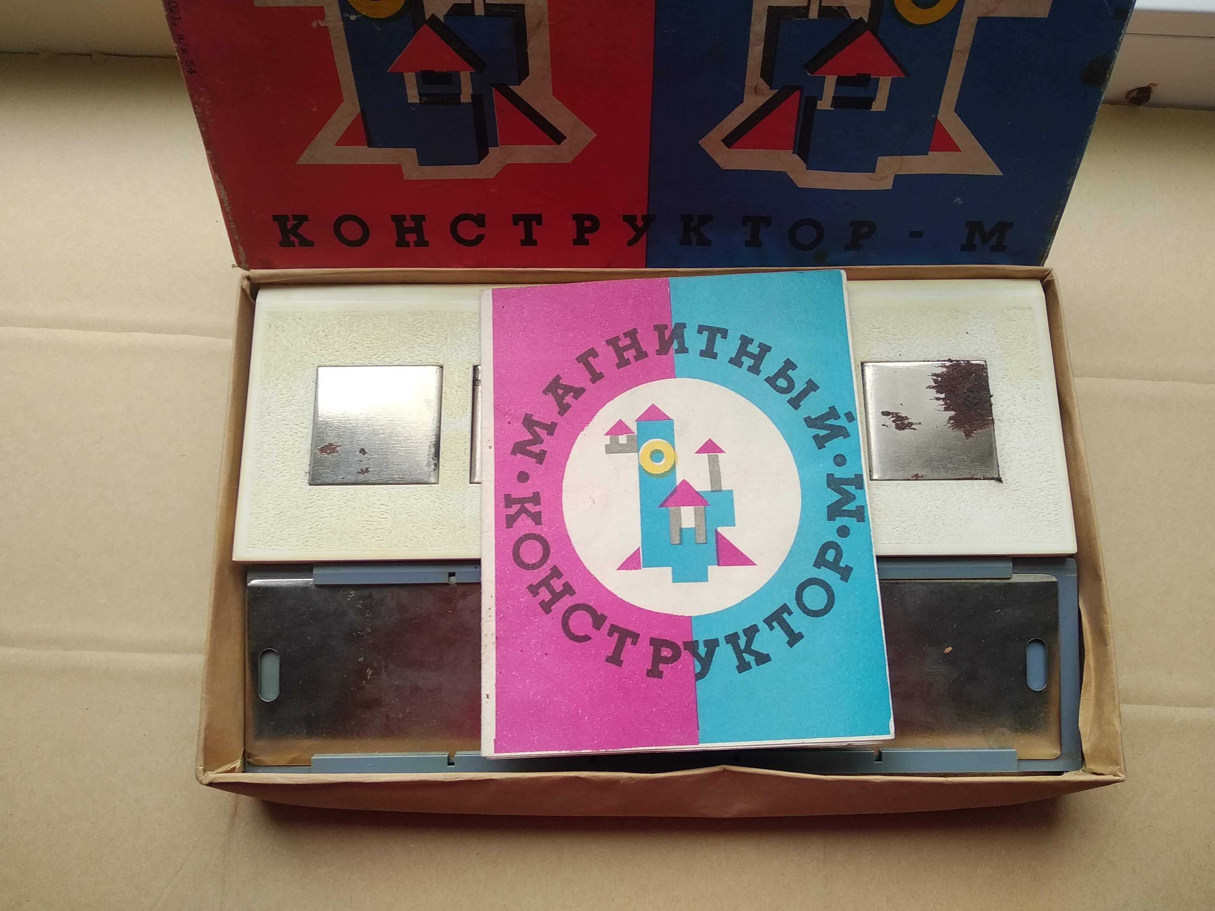 Конструктор Магнитный, 1980 г., СССР