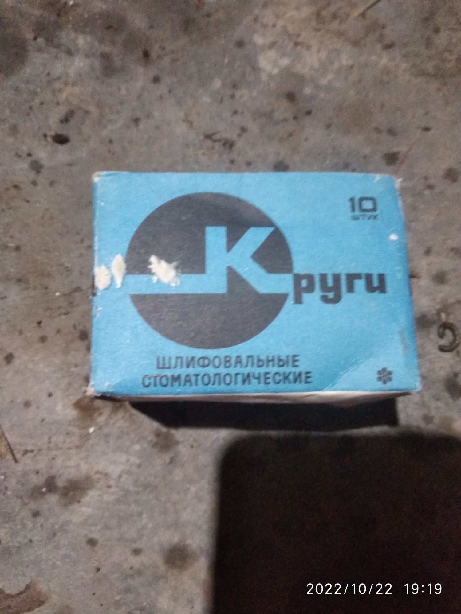 Продам круги шліфувальні