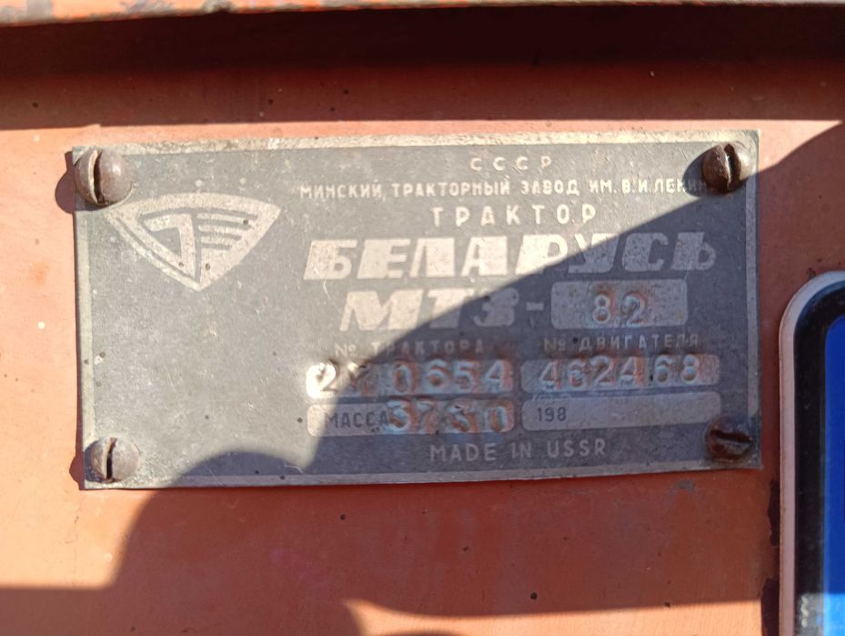 Ciągnik Belarus MTZ 82