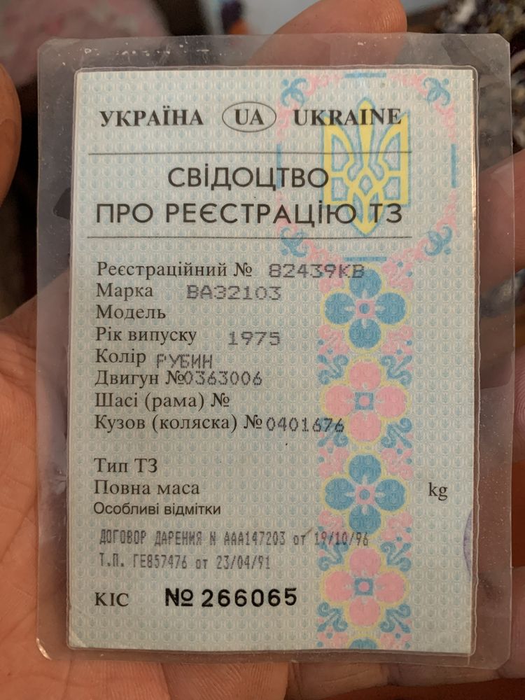 Ваз 2103 гарний стан