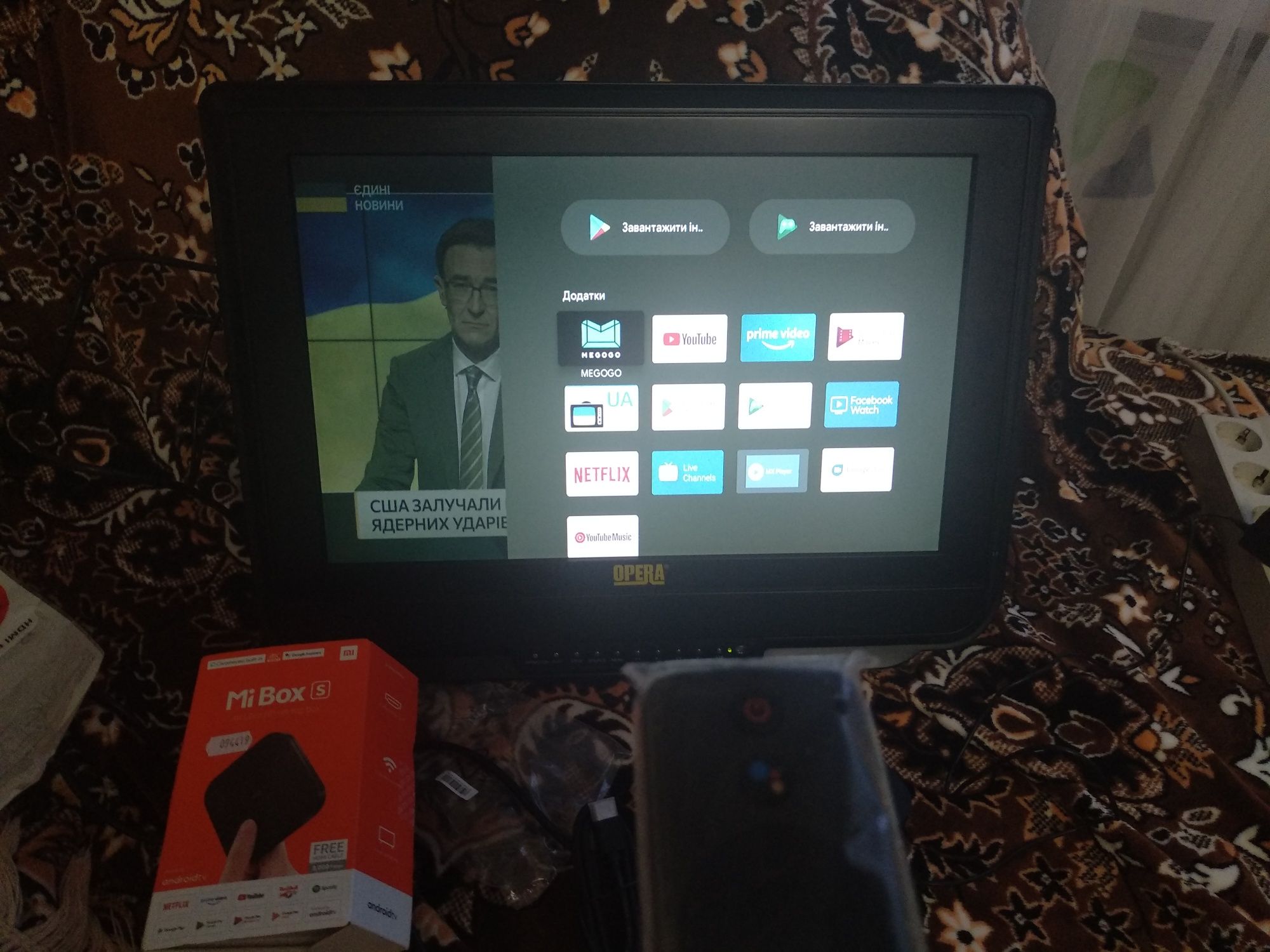Телевізор OPERA LCD TV + MiBox S