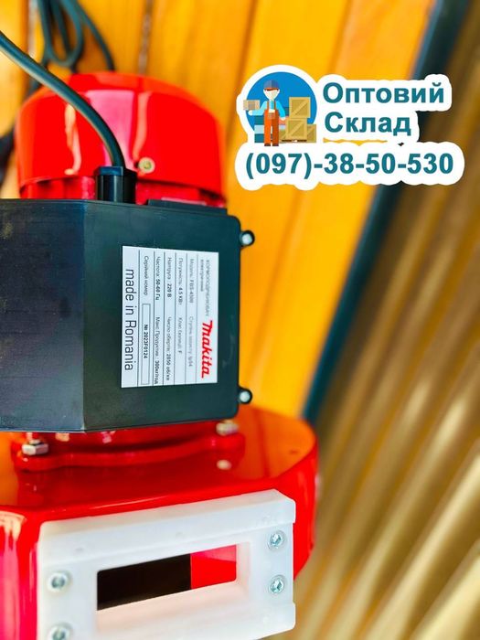 Крупорушка Млин Makita FBS-4500 Мельниця 4,5кВт Измельчитель ДКУ