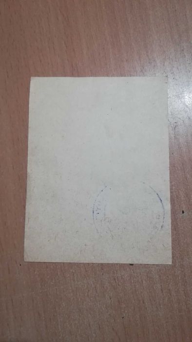 Stara wojskowa przepustka PJ wam