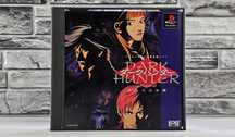 Dark Hunter (Jou) Ijigen Gakuen
