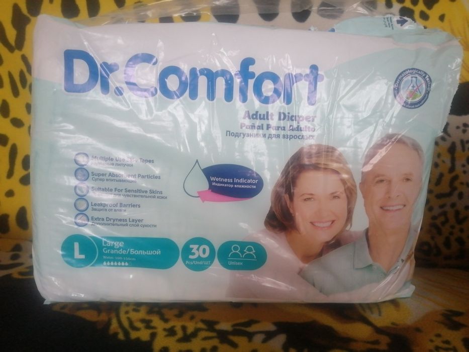 Памперси для дорослих