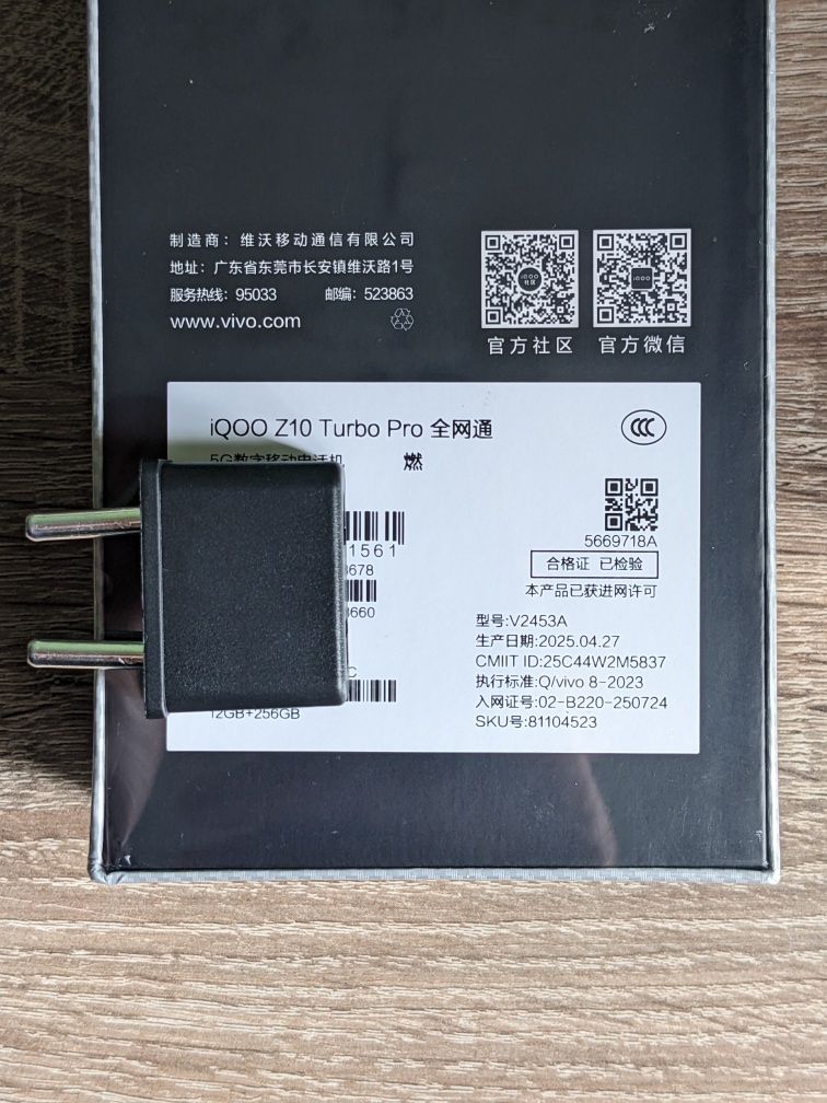 Vivo Iqoo Z10 Turbo Pro 12/256GB Snapdragon 8s Gen 4 7000mAh Black