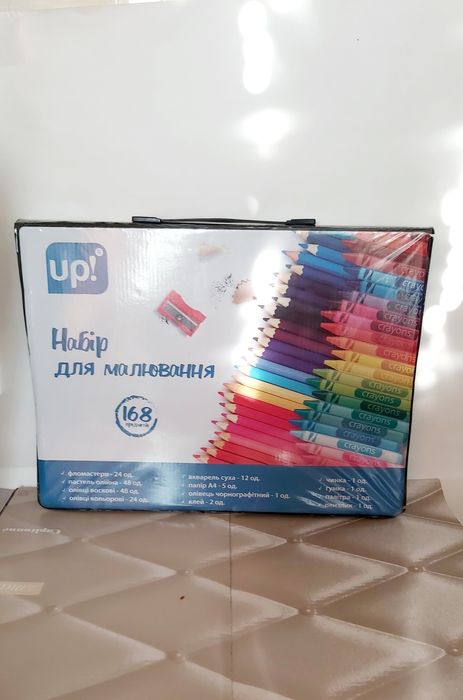 Набір для малювання 168 предметів