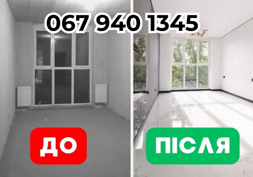 Ремонт комнаты + недорогой ремонт комнаты • малярні роботи