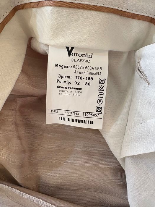 Класичний чоловічий костюм Voronin світлий розмір 92-80