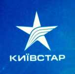 Сим карта Киевстар +38067–11111 в конце идет подряд