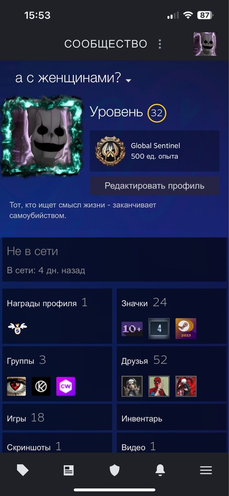 steam аккаунт 32 лвл