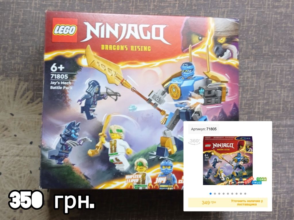 Продам Lego Читайте описание ↓