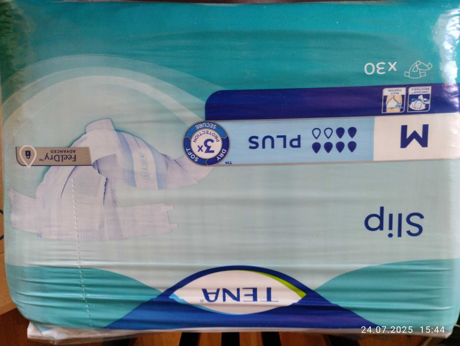 підгузки для дорослих